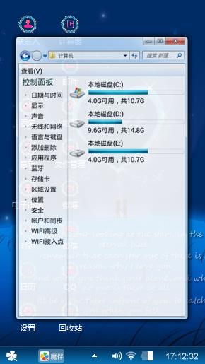 爱情