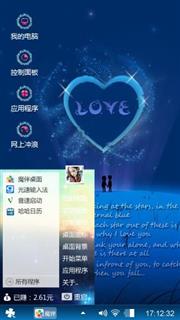爱情