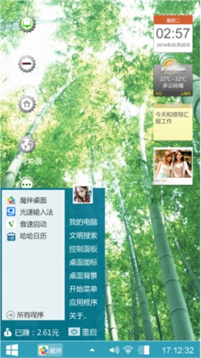 小清新