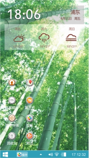 小清新