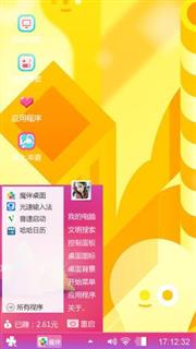 商务