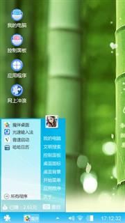 不忘初心不忘你