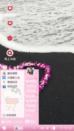 我们的爱情