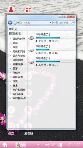 我们的爱情