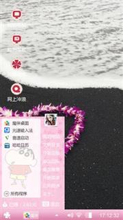 我们的爱情