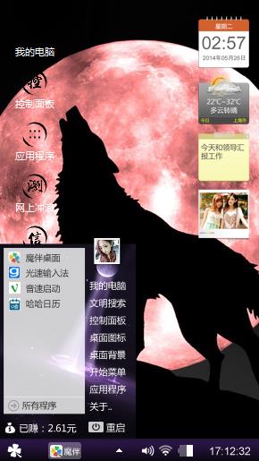 无题