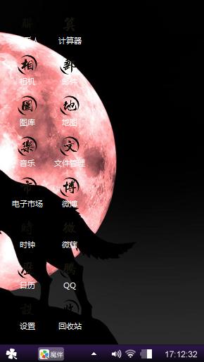 无题