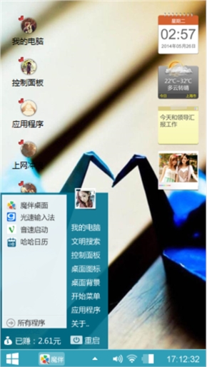 爱情千纸鹤