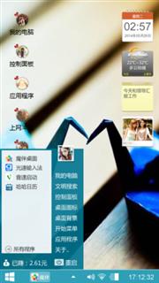 爱情千纸鹤