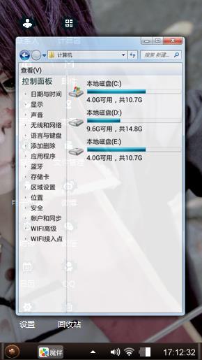个性