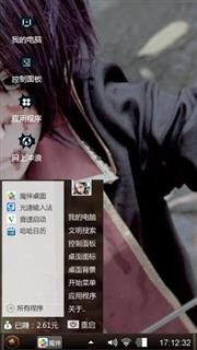 个性