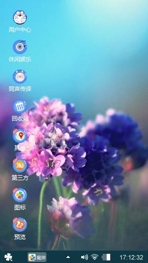 几簇小花