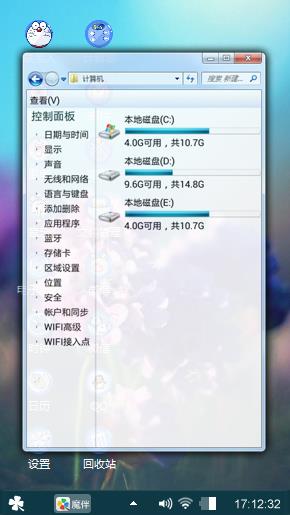 几簇小花