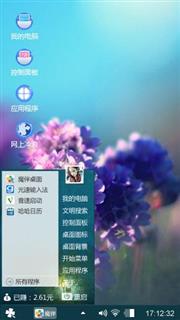 几簇小花