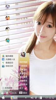 清纯萝莉