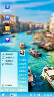 城市风光
