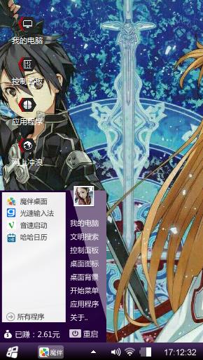 刀剑