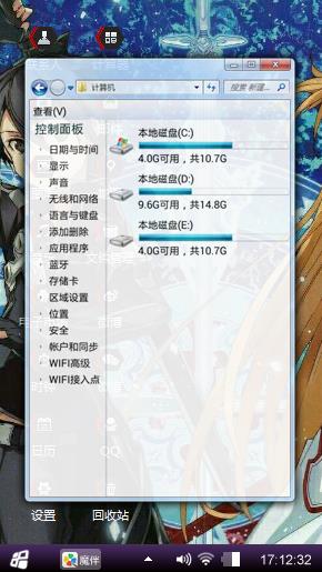 刀剑