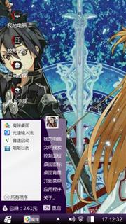 刀剑