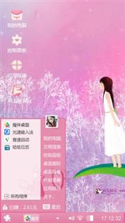 夏日