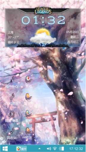 东方幻想乡