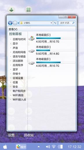 等待爱情
