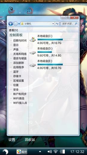 英雄联盟