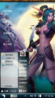 英雄联盟
