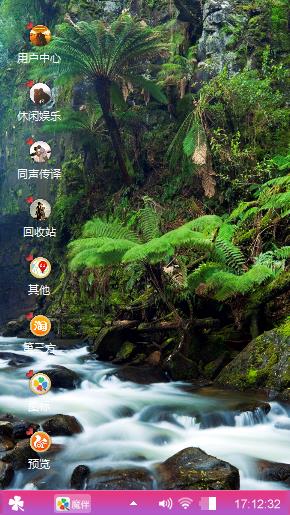 山秀水请
