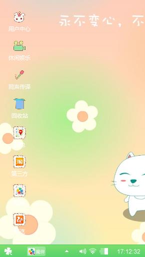 饭米团