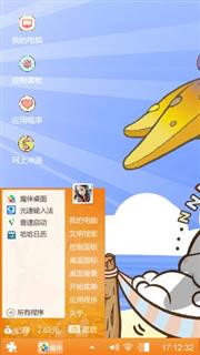 海边旅行。