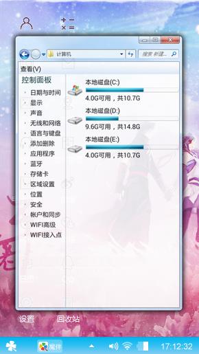 爱情