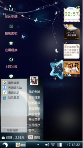 酷黑