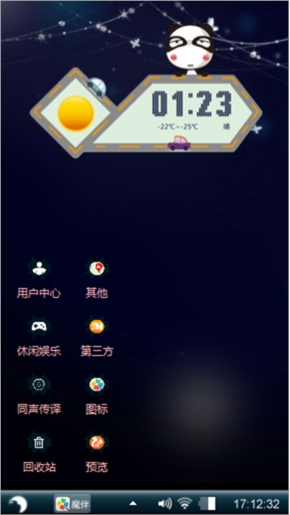 酷黑