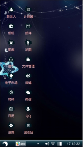 酷黑