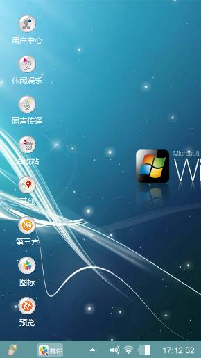 Windows
