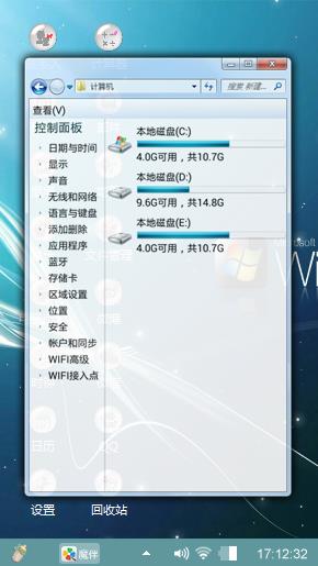Windows