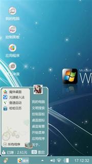 Windows