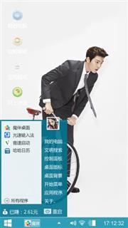 帅气金宇彬