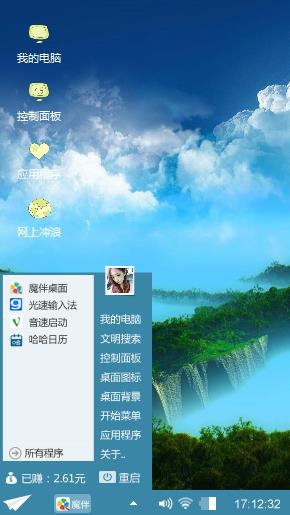 唯美风光