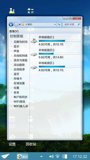 唯美风光