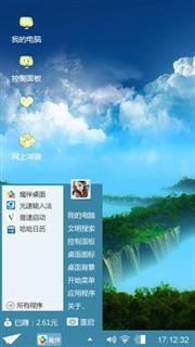 唯美风光