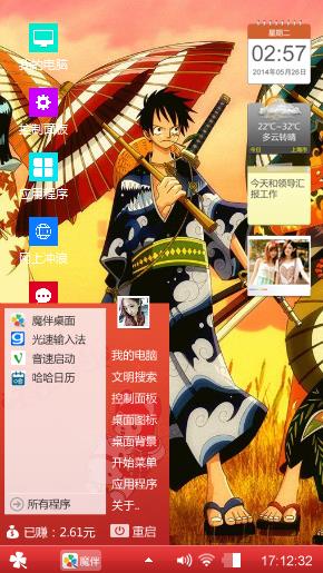 光彩照人