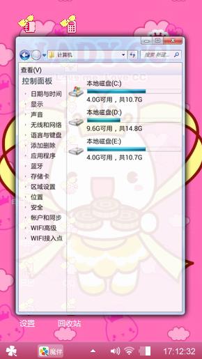CC公主