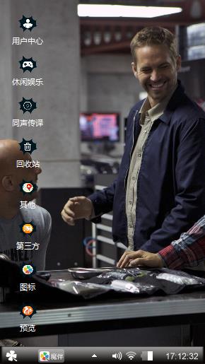 保罗·沃克