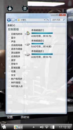 保罗·沃克