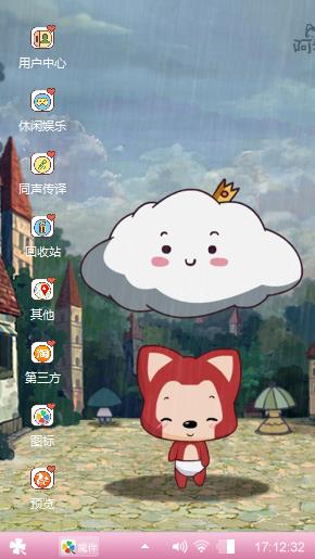 阿狸