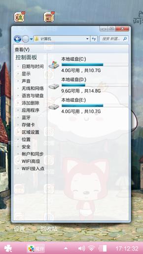 阿狸