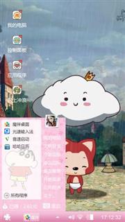 阿狸