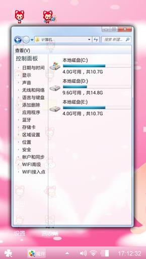心动